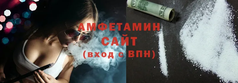 Amphetamine VHQ  площадка формула  Отрадное 