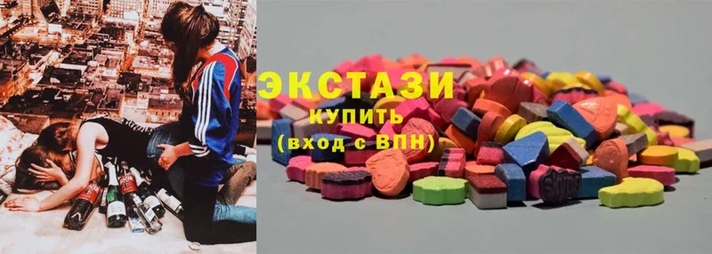 как найти закладки  Отрадное  Экстази MDMA 